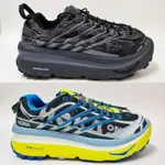 HOKA MAFATE/男鞋/HOKA ONE ONE/跑鞋 HOKA 鞋