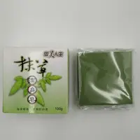 在飛比找蝦皮購物優惠-新到貨⭐御美人生⭐淨身舒心～ 抹草潔身皂 100g