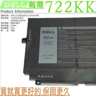 DELL XPS 13 9300 電池適用 戴爾 722KK FP86V,WN0N0,2XXFW,XPS 13-9300 I5 FHD,XPS 13 9300 2020,XPS13 9310,P117G001,13-9310