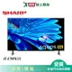 SHARP夏普50型4K UHD安卓顯示器4T-C50FK1X_含配送+安裝【愛買】