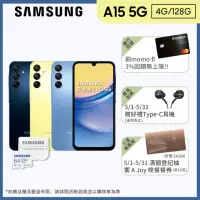 在飛比找momo購物網優惠-【SAMSUNG 三星】Galaxy A15 5G 6.5吋