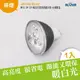 阿囉哈LED總匯_AN-350-03-02_MR16-3W-12V-暖白光黑亮透鏡30度-台灣製造