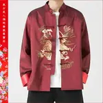 【台灣出貨】男士中式外套 唐裝漢服 祥龍飛騰刺繡 (四色) 超低價650元 東方美人