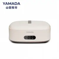在飛比找蝦皮商城優惠-YAMADA山田家電速乾摺疊UV抑菌烘衣櫥YQD-06KW0