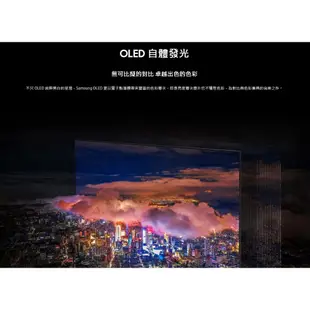 【高雄裕成‧實體店】三星 77吋 4K OLED TV顯示器 QA77S90CAXXZW