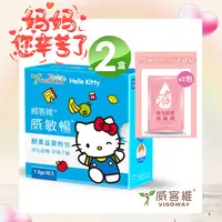 在飛比找PChome24h購物優惠-VIGOWAY威客維 威敏暢酵素益菌粉包30入/盒X2盒