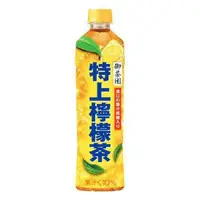 在飛比找鮮拾優惠-【御茶園】特上檸檬茶550ml 24入