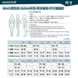 【Mont-Bell 日本 男 PLASMA羽絨連帽外套《黑》】1101528/羽絨衣/保暖外套