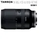 Tamron 18-300mm F3.5-6.3 DiIII-A VC VXD Sony E 接環 B061 (公司貨)