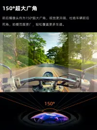 在飛比找樂天市場購物網優惠-XBHT 摩托車行車記錄儀 智能車機 carplay導航儀B