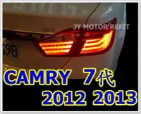 在飛比找Yahoo!奇摩拍賣優惠-☆小傑車燈家族☆限時特價 油電new camry 7代 ca