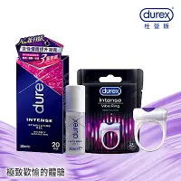 在飛比找Yahoo奇摩購物中心優惠-【Durex杜蕾斯】女性情趣提升凝露10ml + 震震環1入