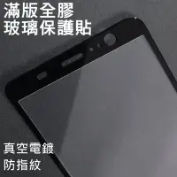 在飛比找Yahoo!奇摩拍賣優惠-滿版全膠 玻璃保貼 鋼化膜 NOKIA 6 2018 NOK