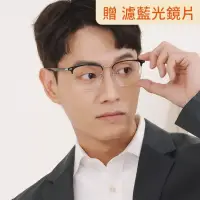 在飛比找博客來優惠-【大學眼鏡_配到好1980】NEW-黑銀眼鏡 6198C2 