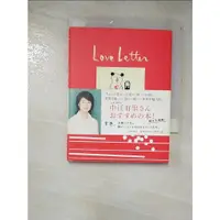 在飛比找蝦皮購物優惠-Love Letter = ラブレター_日文_おーなり由子【