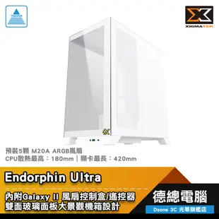 XIGMATEK 富鈞 Endorphin Ultra 電腦機殼 黑/白 全景設計 CPU最高18cm 顯卡最長42cm