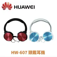 在飛比找蝦皮購物優惠-全新-HUAWEI華為 HW-607 耳罩式有線耳機（黑紅色