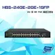 昌運監視器 HBS-24GE-2GE-1SFP 24埠 1000M GE PoE 網路交換機 交換器【全壘打★APP下單跨店最高20%點數回饋!!】