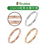 COACH經典C字壓印水鑽手環(玫瑰金/金/銀)