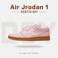 在飛比找momo購物網優惠-【NIKE 耐吉】Air Jordan 1 Low Arct