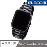 在飛比找PChome24h購物優惠-ELECOM Apple Watch 44/42mm陶瓷錶帶