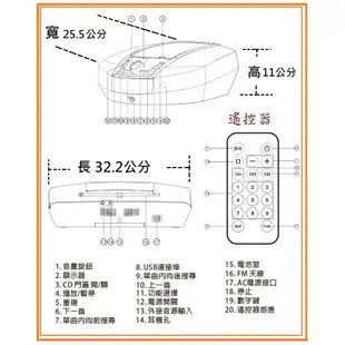 志達電子 BC-95 (現貨) 美國Blue Ever Blue 藍牙手提CD/USB音響 HDSS聲學技術