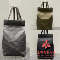 在飛比找蝦皮購物優惠-三宅一生 Issey Miyake BAOBAO 新款 TR