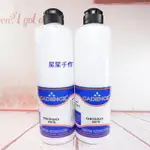 凱登斯CADENCE：石膏打底劑(GESSO)500ML~蝶谷巴特 拼貼  彩繪DIY美勞材料~星星手作