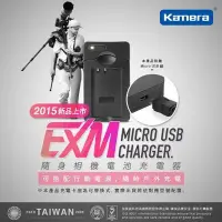 在飛比找Yahoo!奇摩拍賣優惠-EGE 一番購】Kamera 隨身充電器 適用NIKON E