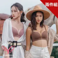 在飛比找momo購物網優惠-【玉如阿姨】無痕2件組B-E罩 極素峰爆內衣※0565紅莓粉