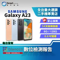 在飛比找創宇通訊優惠-【福利品】 SAMSUNG Galaxy A23 6+128