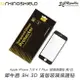 犀牛盾 SE2 SE3 iphone 8 7 6 6s Plus 3D 曲面 滿版 保護貼 9H 鋼化 玻璃貼【APP下單最高22%點數回饋】