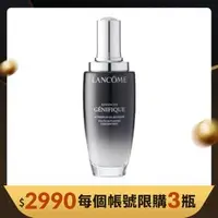 在飛比找大樹健康購物網優惠-【LANCÔME蘭蔻】超未來肌因賦活露（100ml）小黑瓶 