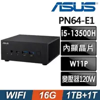 在飛比找森森購物網優惠-ASUS 華碩 PN64-E1-S5027AV 商用迷你電腦