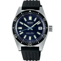 在飛比找樂天市場購物網優惠-SEIKO 精工錶-黑牌款- Prospex 55週年限量款