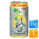 鮮剖100%天然純椰汁350ML x3入【愛買】