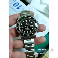 在飛比找蝦皮購物優惠-勞力士 116610Ln 黑水鬼 Rolex 116610 