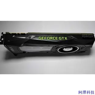 阿澤科技【正品顯卡】泰坦XP titan xp 12G 渲染做圖深度學習 遊戲吃雞 科學運算