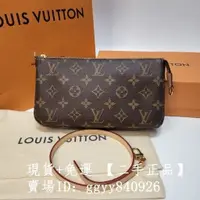 在飛比找蝦皮購物優惠-LV 路易威登 Pochette M40712 經典老花 大