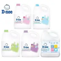 在飛比找蝦皮購物優惠-組合 3 罐正品 Dnee 3L 洗衣粉 - 泰國洗衣粉,帶
