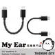 FiiO LT-LT1 Type-C to Lightning OTG 轉接線 | My Ear 耳機專門店