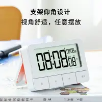 在飛比找樂天市場購物網優惠-計時器 得力計時器電子鬧鐘學生做題定時器多功能廚房提醒器作業