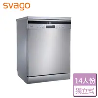 在飛比找PChome24h購物優惠-【Svago】獨立式自動開門洗碗機 無安裝 - VE7850