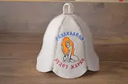 Sauna Hat 100% Natural Wool Felt Cap Bath Saunahut Saunamütze Mütze Банная шапка