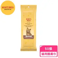 在飛比找momo購物網優惠-【Burts Bees小蜜蜂爺爺】燕麥萬用潔膚巾-貓用-50