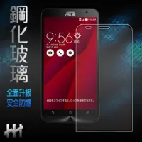 在飛比找蝦皮購物優惠-ze551ML zenfone2 玻璃貼  zx551ML 