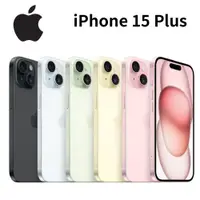 在飛比找蝦皮商城優惠-Apple iPhone 15 Plus 6.7吋 動態島 