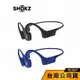 【SHOKZ】 OPENSWIM S700 骨傳導 MP3 運動耳機 游泳 軟骨耳機