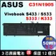 Asus 原廠電池 C31N1905 華碩 電池 S433ea S433eq S433fl X421FL S533eq S533fl S333J S333JA K333J K333