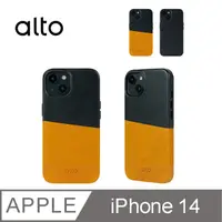 在飛比找PChome24h購物優惠-Alto Metro 插卡皮革手機殼 - iPhone 14